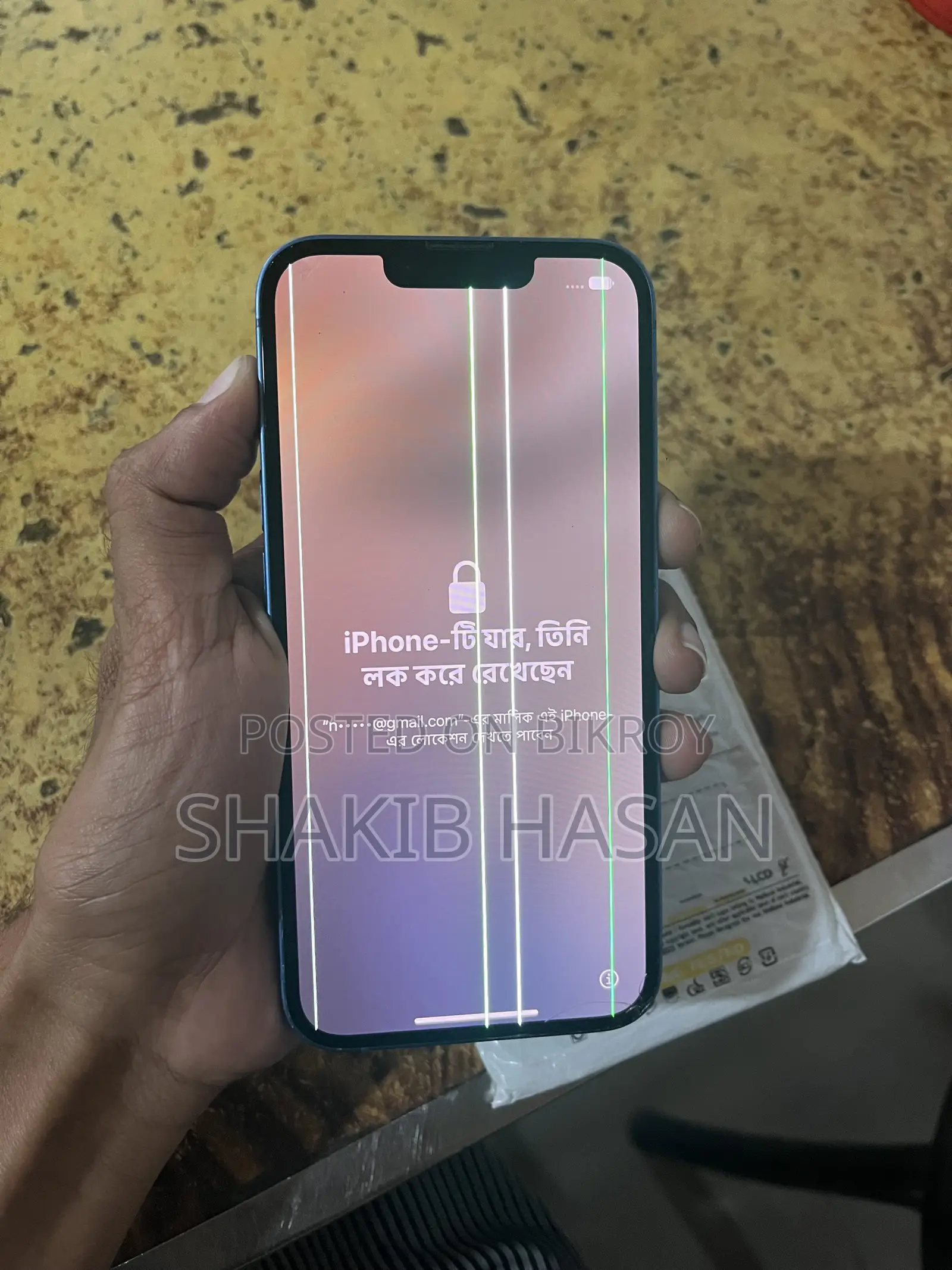 অ্যাপল আইফোন ১৩ ১২৮ জিবি ব্লু