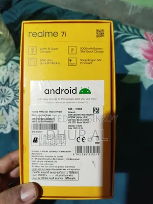 রিয়েলমি ৭আই ১২৮ জিবি গ্রিন