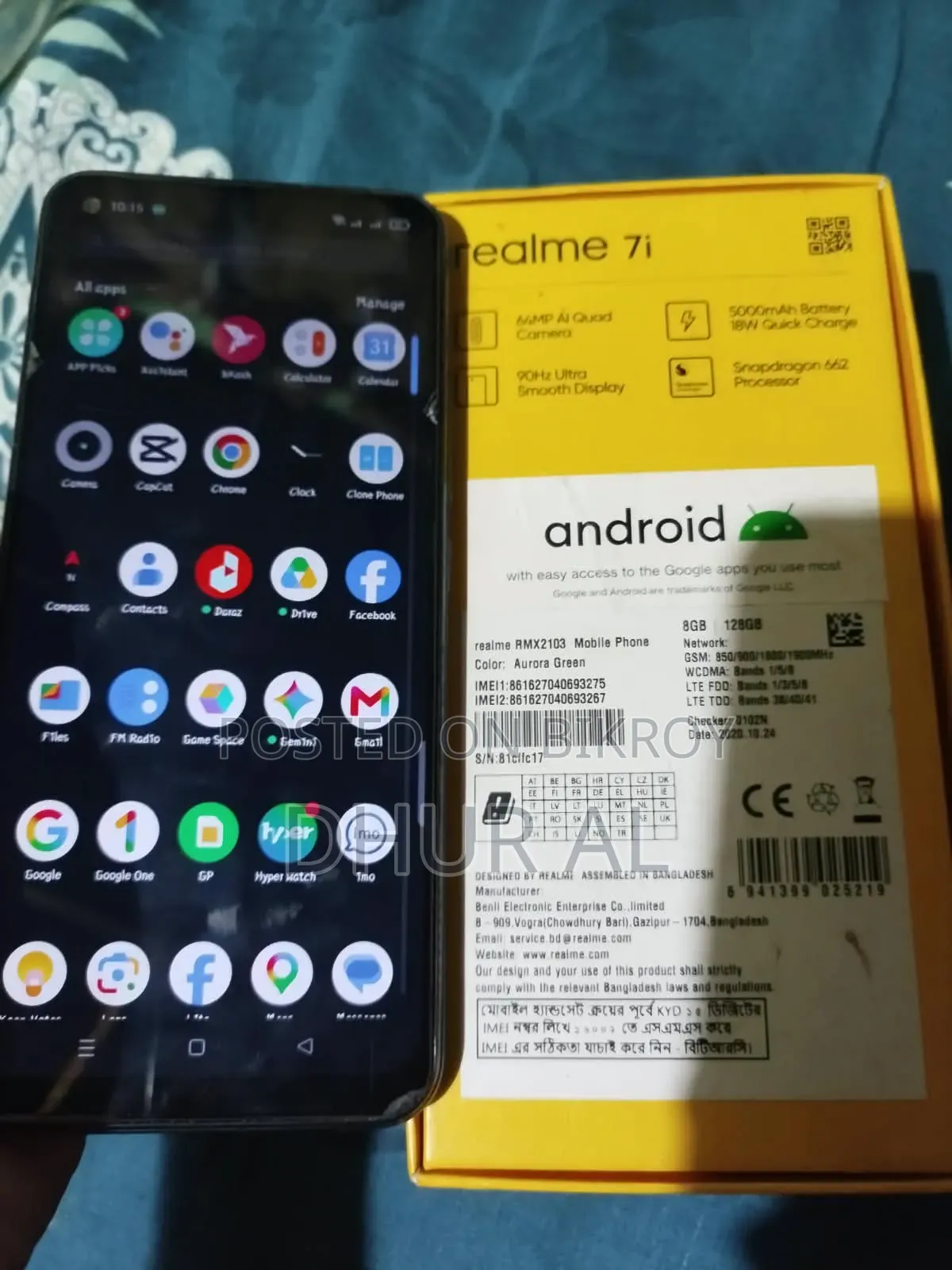 রিয়েলমি ৭আই ১২৮ জিবি গ্রিন