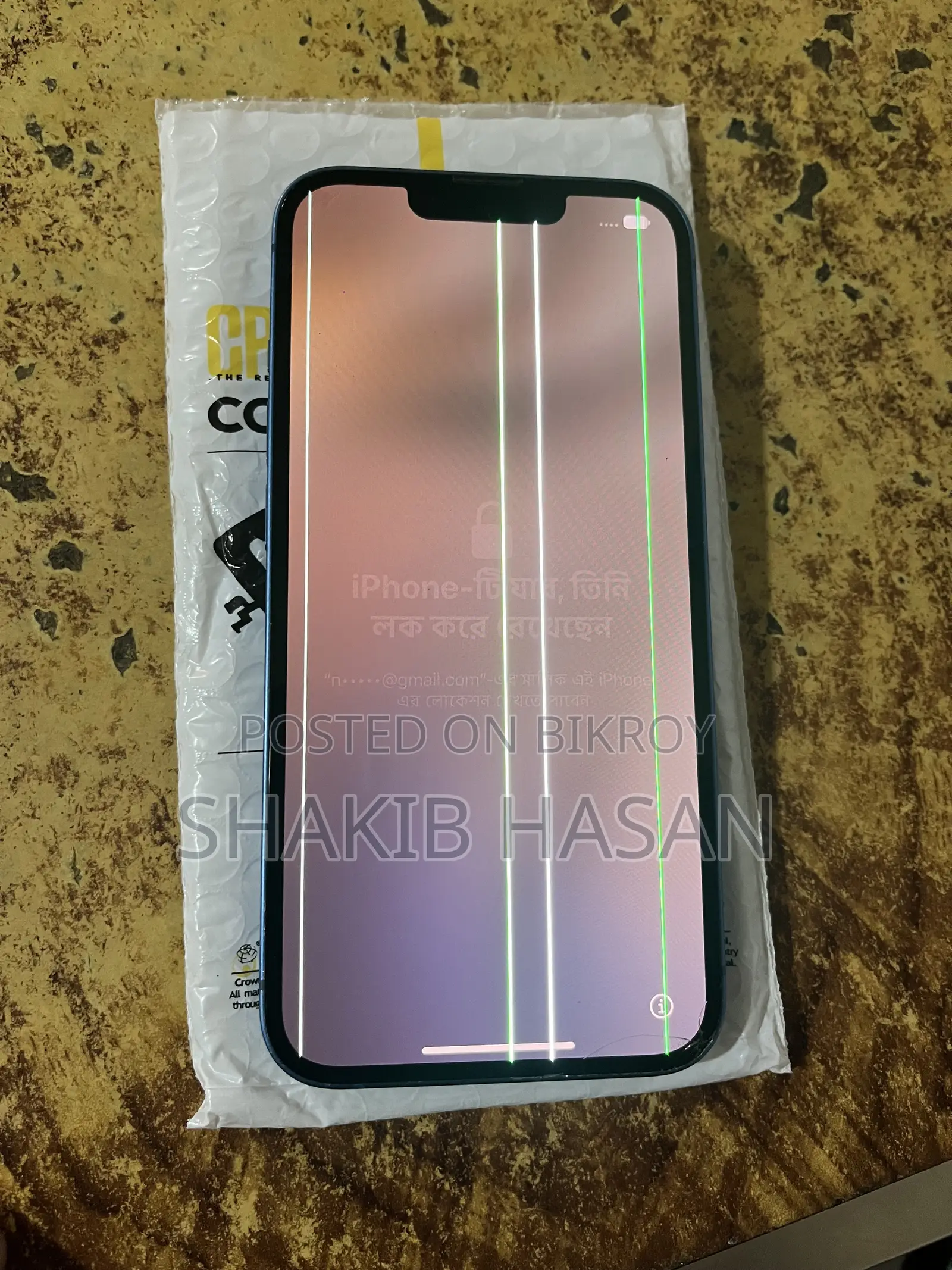 অ্যাপল আইফোন ১৩ ১২৮ জিবি ব্লু