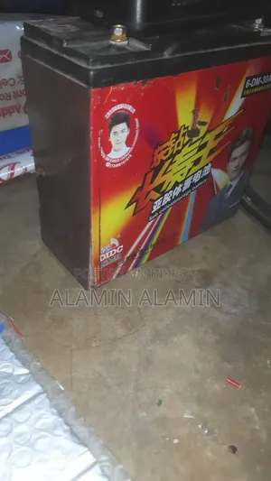 ব্যাটারি ১২ভি ৩০এএমএইচ