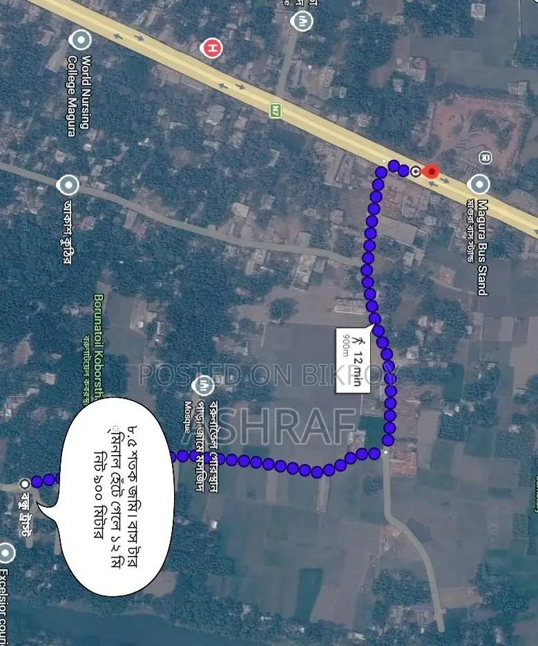 মাগুরা সদর বরুনাতৈল পৌরসভার ভিতর ৮.৫ শতক জমি বিক্রি হবে