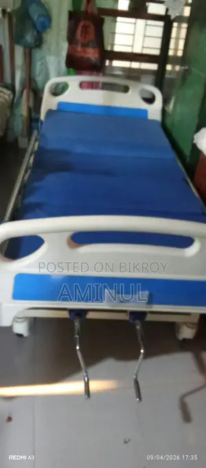 ৩ ফাংশন রোগীর বিছানা