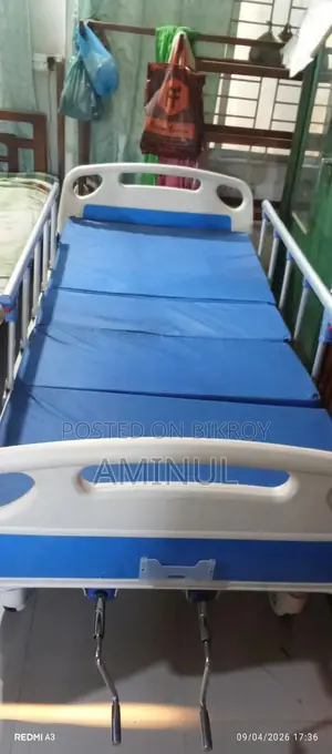 ৩ ফাংশন রোগীর বিছানা
