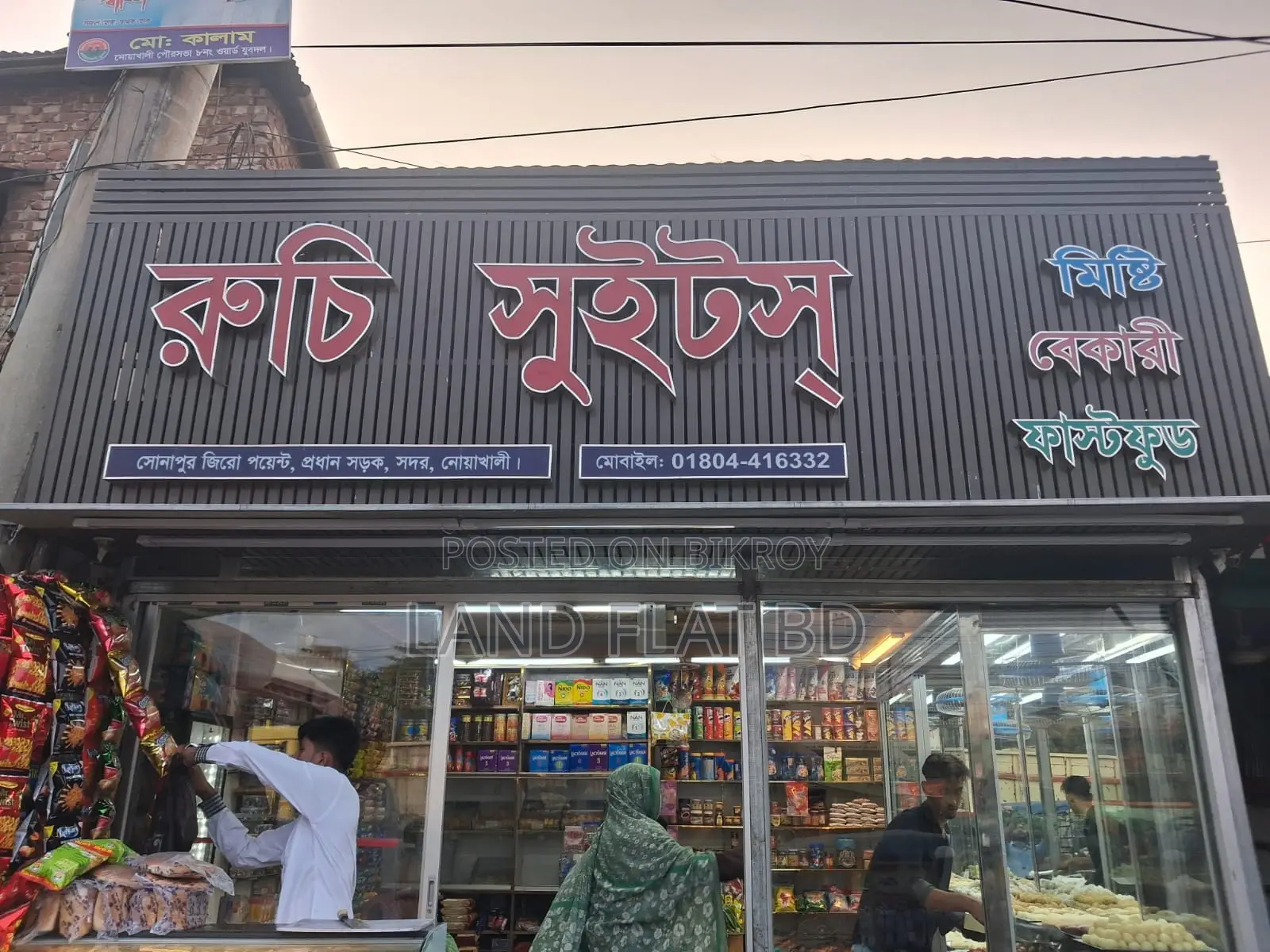 বিক্রির জন্য দুটি তৈরি দোকান ২২৫ এবং ১০০ বর্গফুট নিচ তলা।