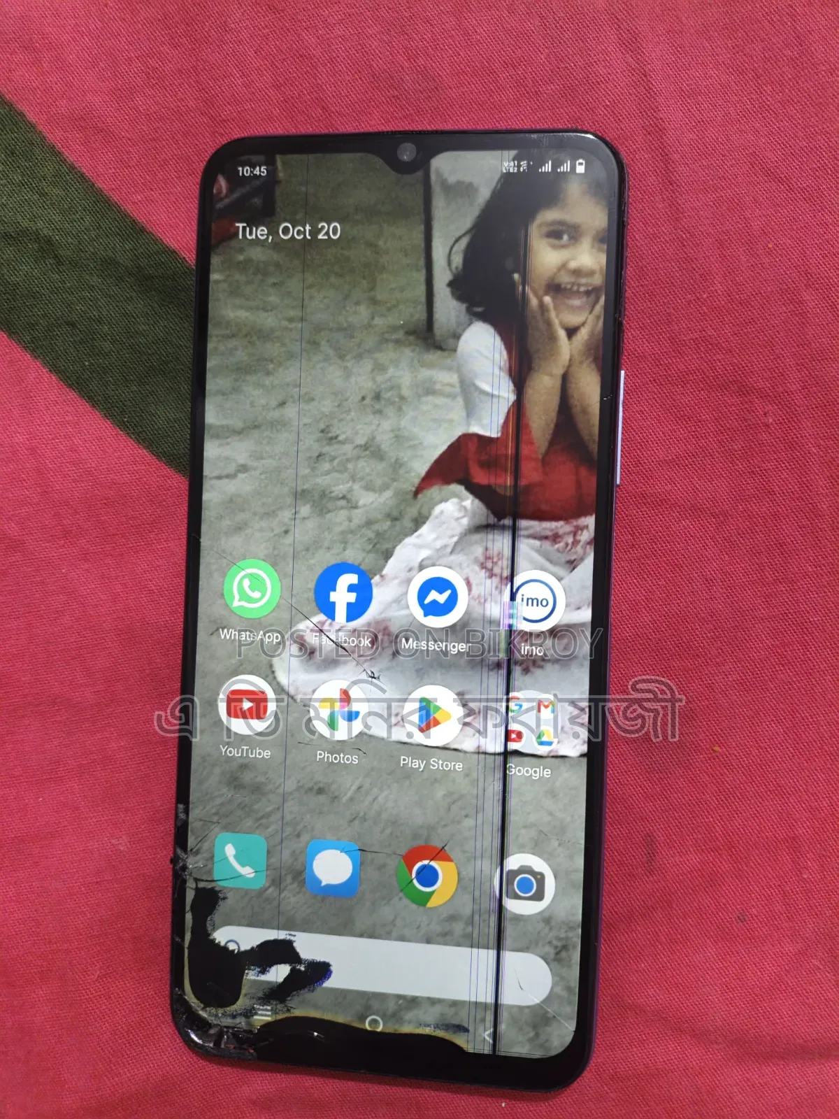 Vivo V17 128 GB Blue