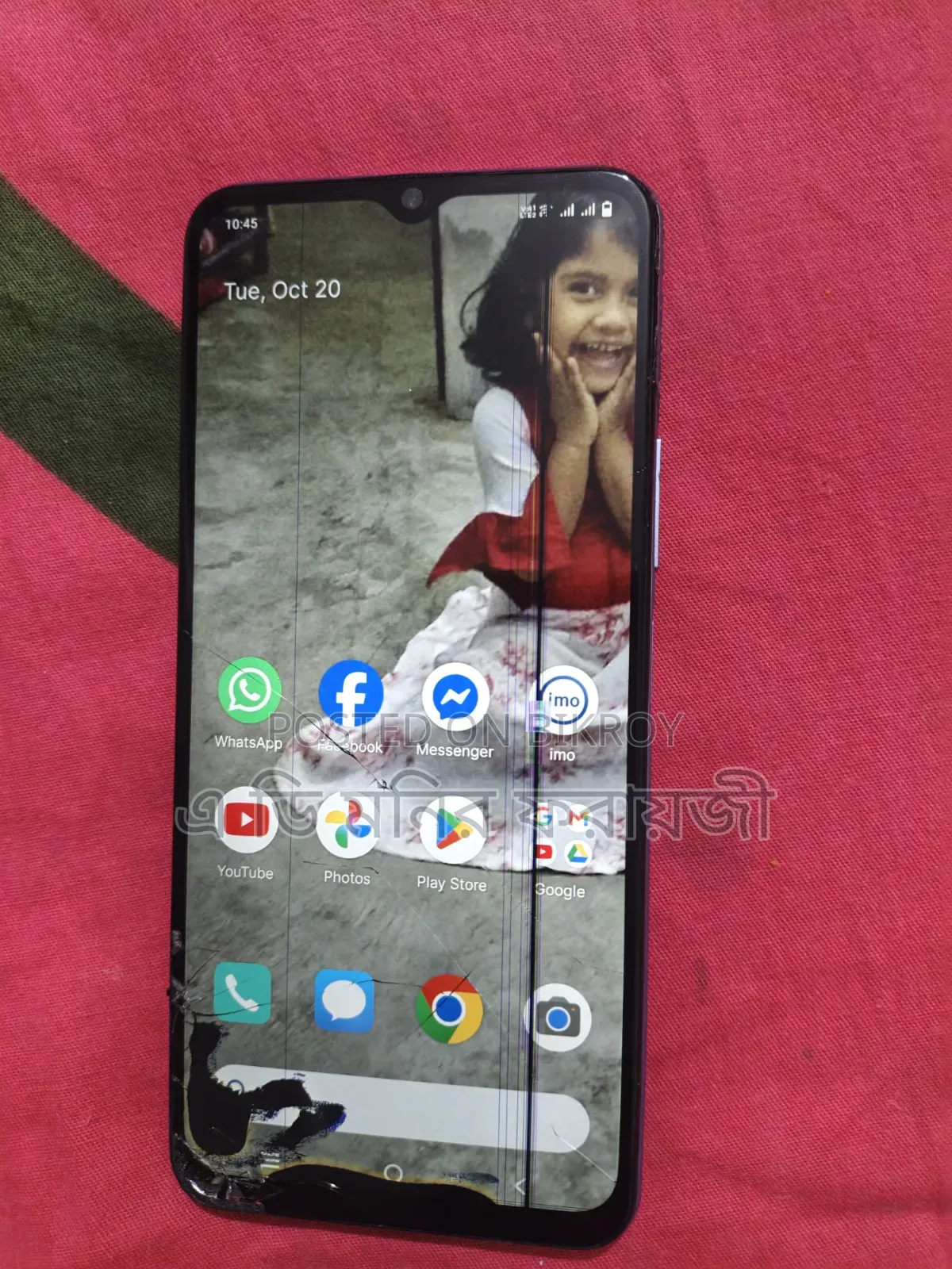 Vivo V17 128 GB Blue