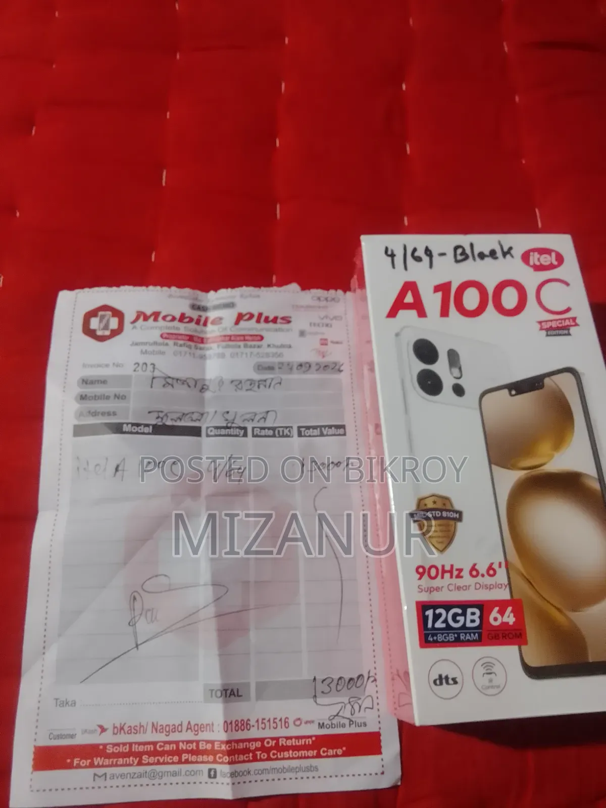 Itel A100C 64 GB Black