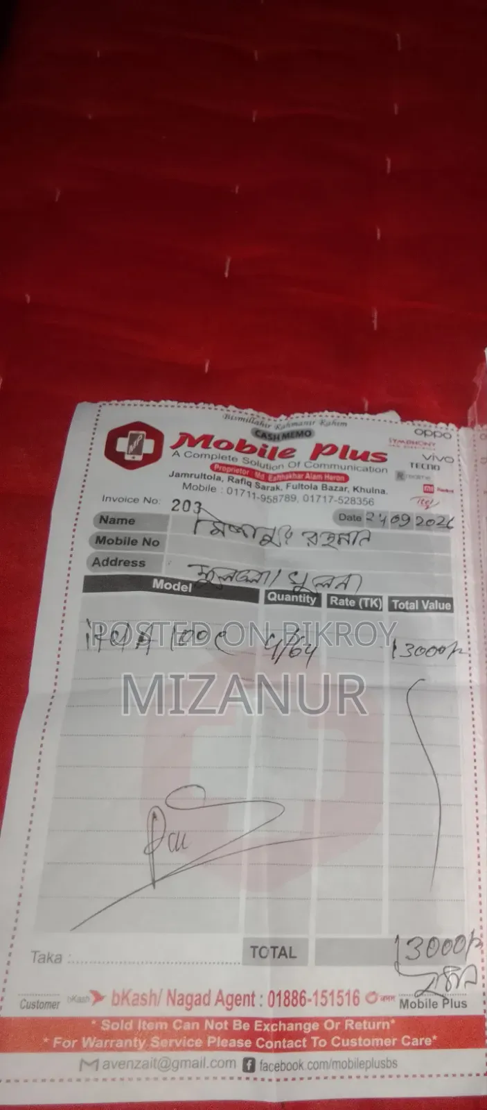 Itel A100C 64 GB Black