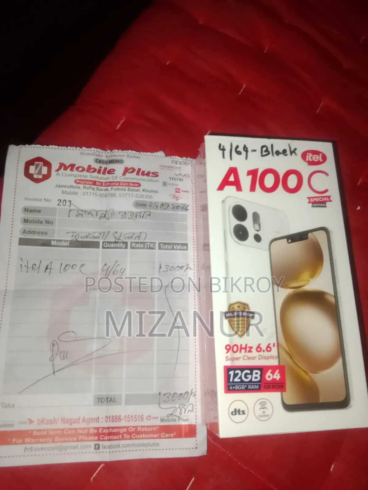 Itel A100C 64 GB Black
