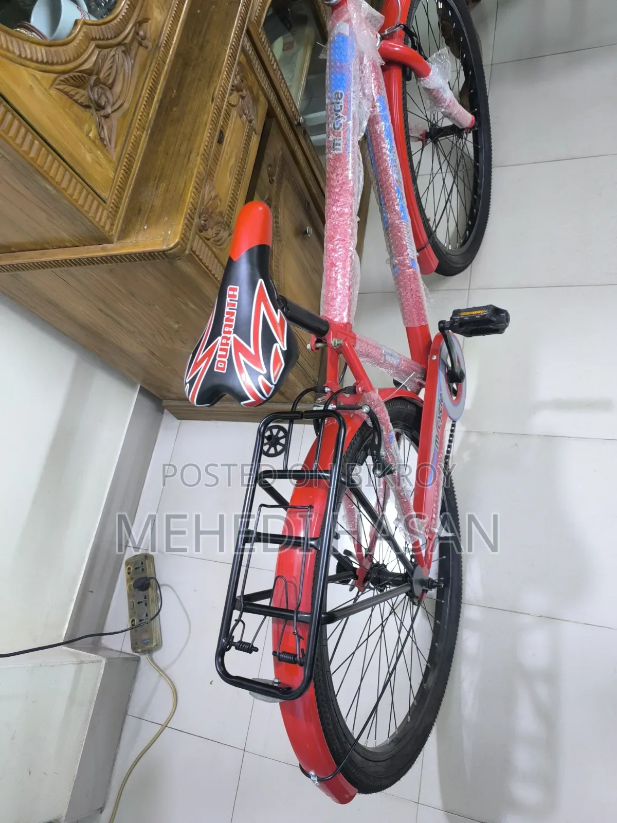বাই সাইকেল
