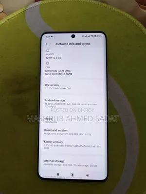 শাওমি রেডমি নোট ১৩ প্রো প্লাস ২৫৬ জিবি হোয়াইট