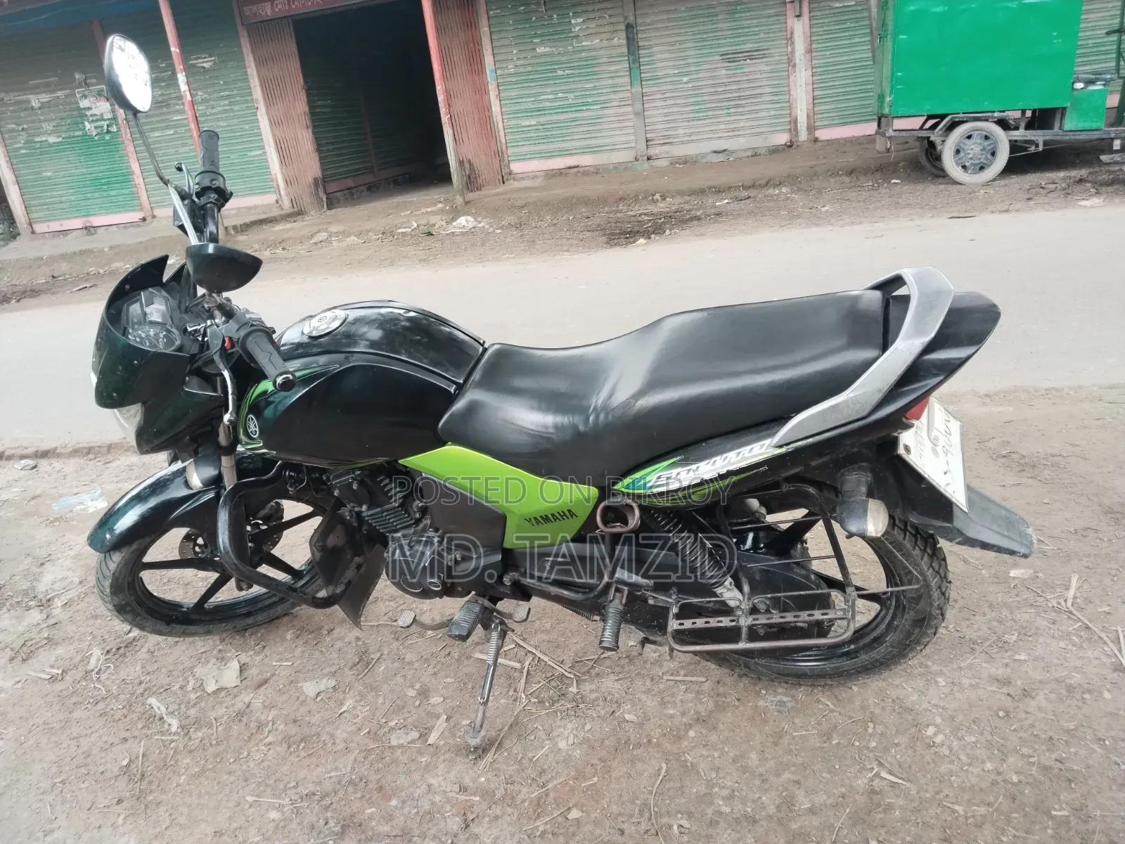 সেল বাইক
