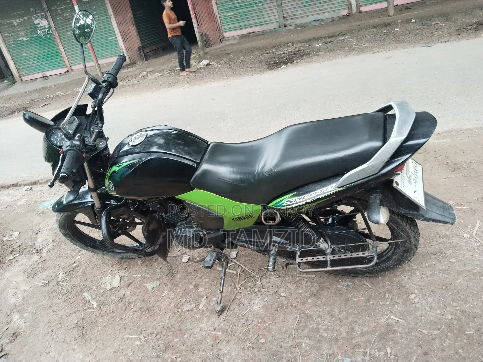 সেল বাইক
