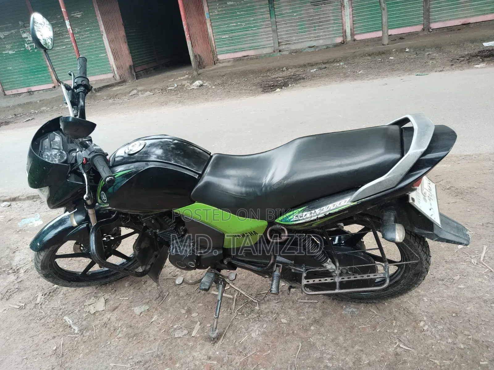 সেল বাইক