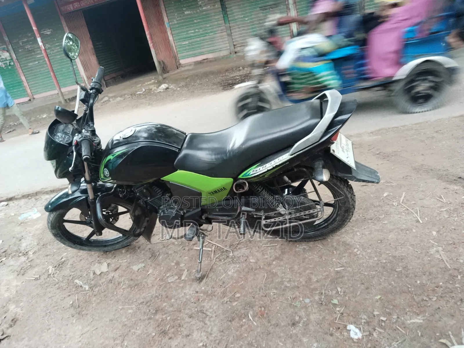 সেল বাইক