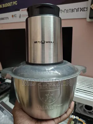 ব্লেন্ডার ( মাংস কিমা ব্লেন্ডার )
