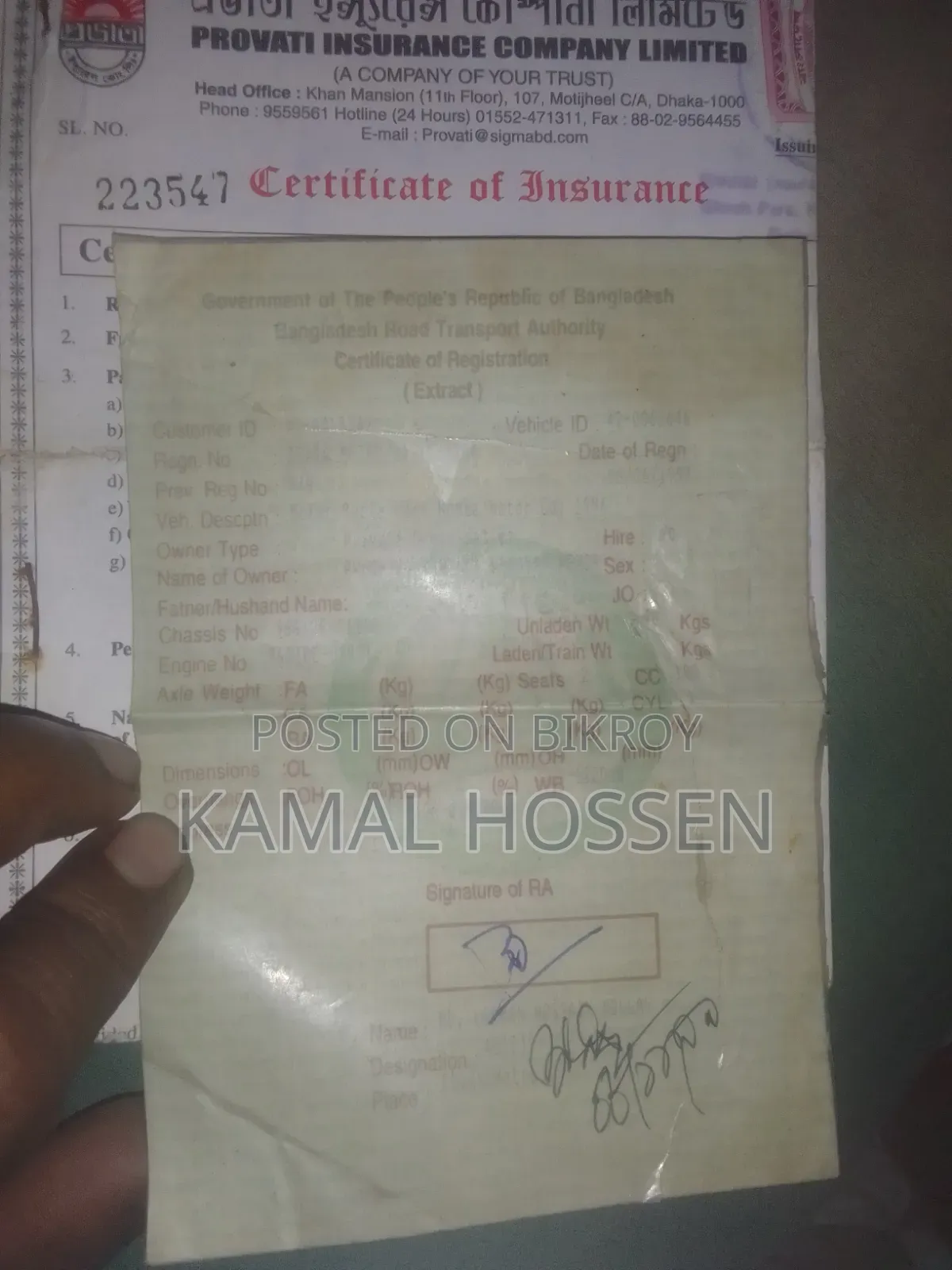 হোন্ডা ১৯৯৬ লাল
