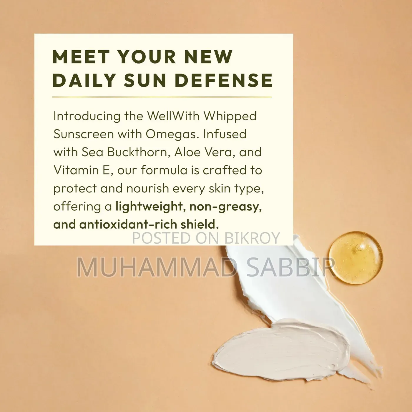 সি বাকথর্ন হুইপড সানস্ক্রিন উইথ ওমেগাস এসপিএফ ৫০ পিএ++++