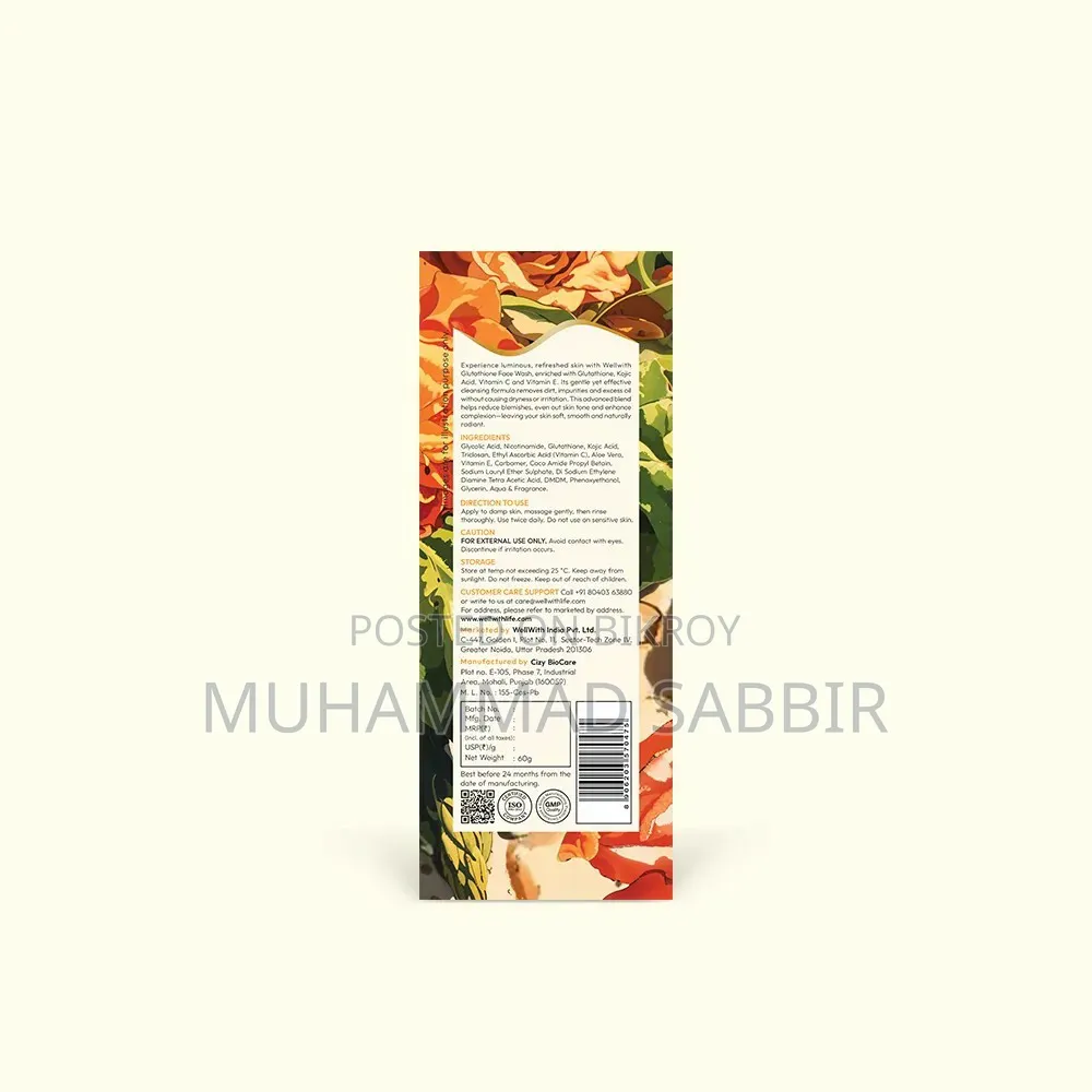 গ্লুটাথিয়ন ফেস ওয়াশ