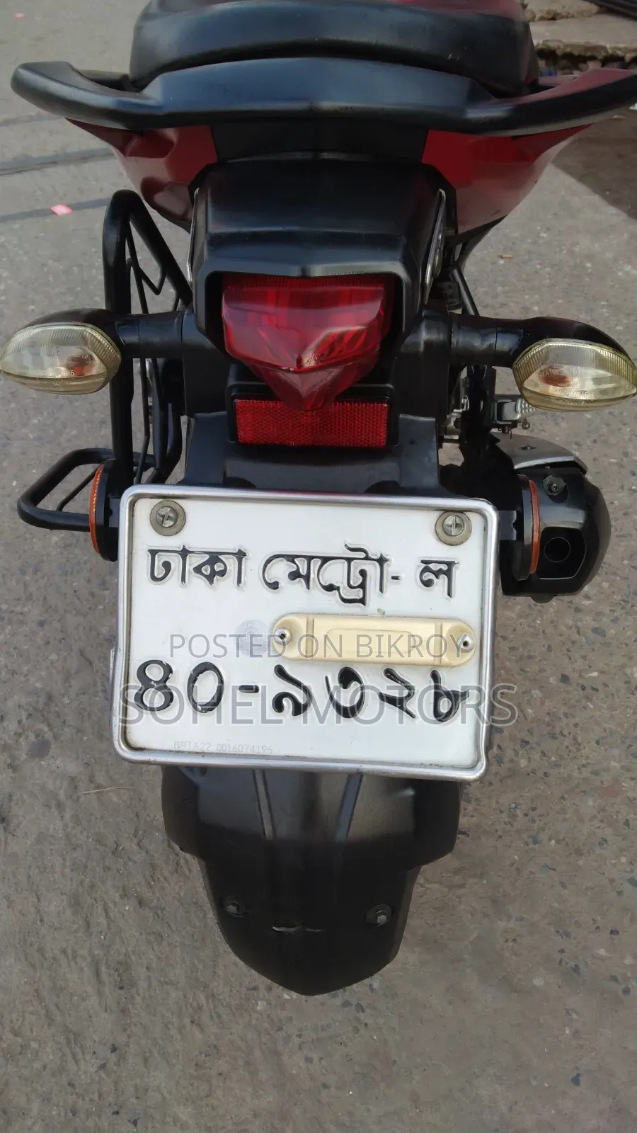 যমাহা এফজেডএস ভি৩ ২০২২ রেড