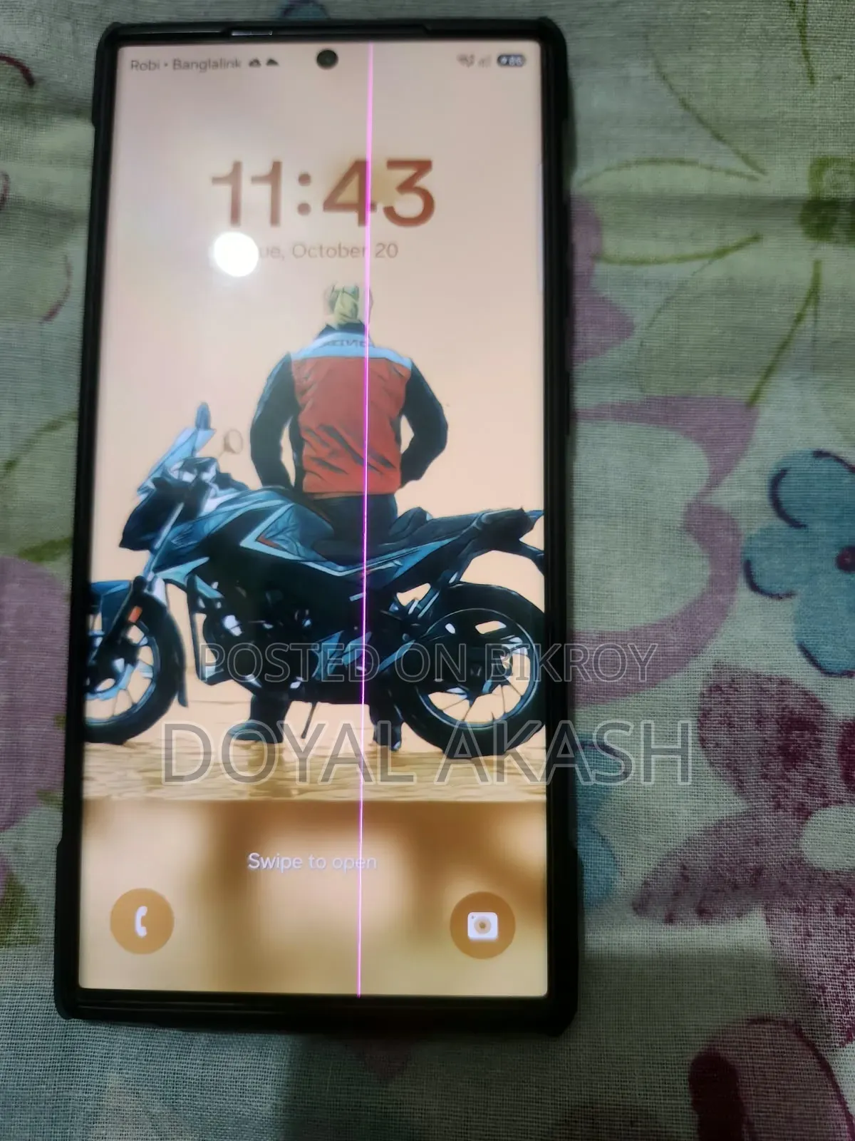 স্যামসাং গ্যালাক্সি এস২৩ আল্ট্রা ২৫৬ জিবি ব্ল্যাক