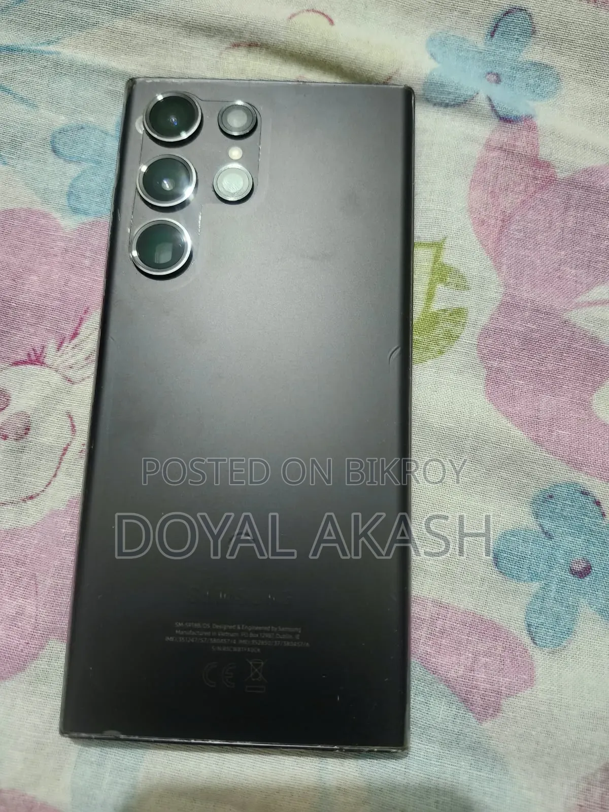 স্যামসাং গ্যালাক্সি এস২৩ আল্ট্রা ২৫৬ জিবি ব্ল্যাক