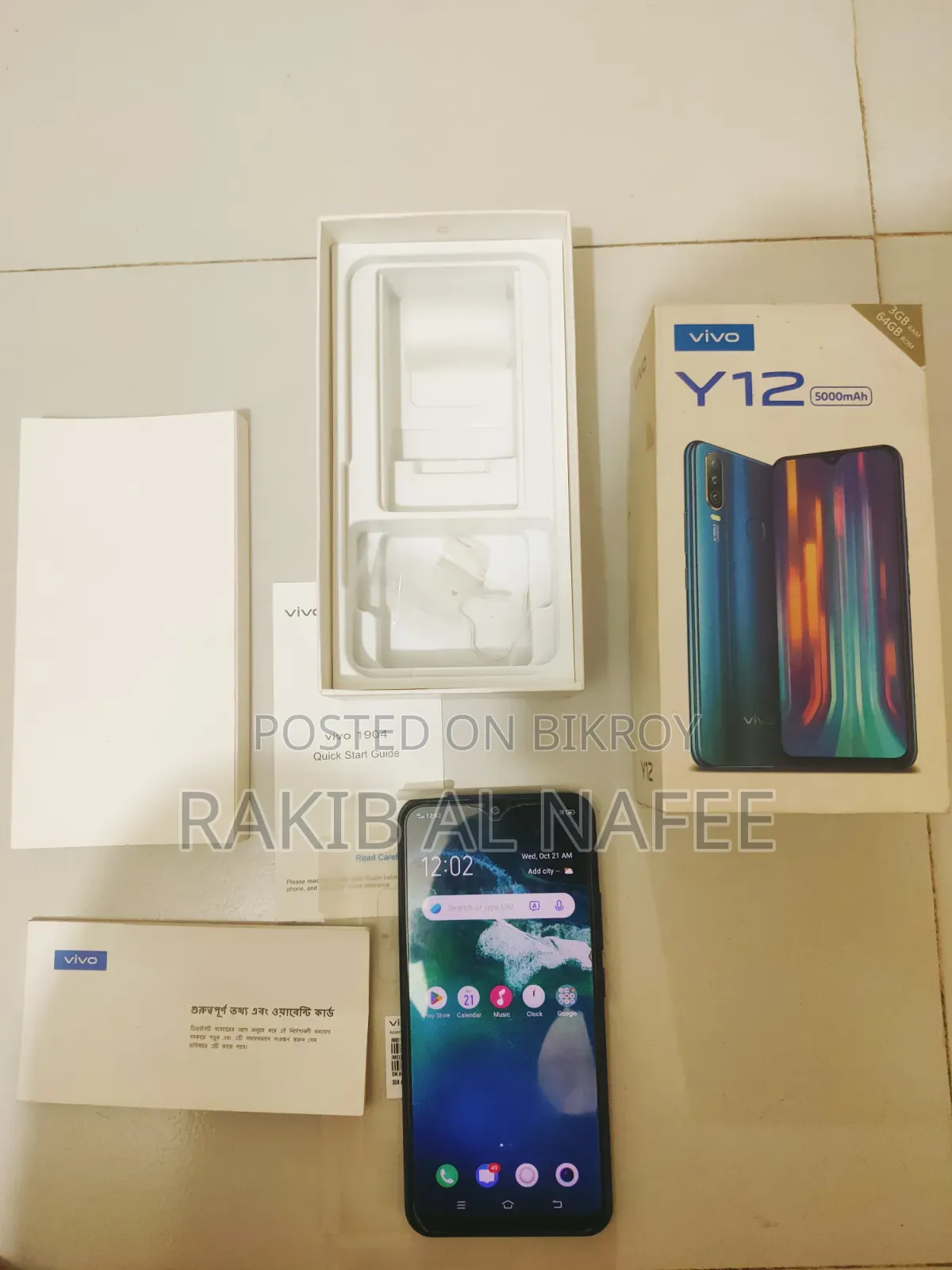 Vivo Y12 64 GB Blue