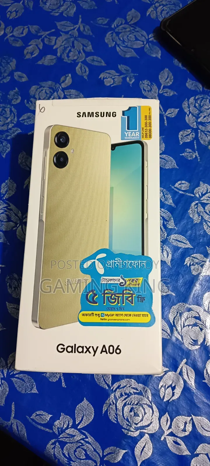 স্যামসাং গ্যালাক্সি এ০৬ ১২৮ জিবি ইয়েলো