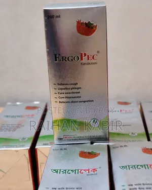 Argopec Cough Syrup 200 ml