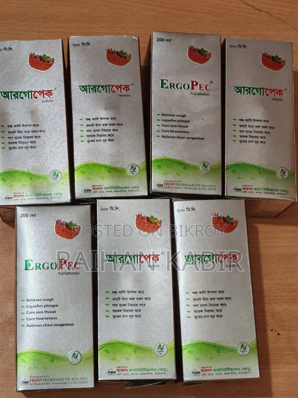 Argopec Cough Syrup 200 ml