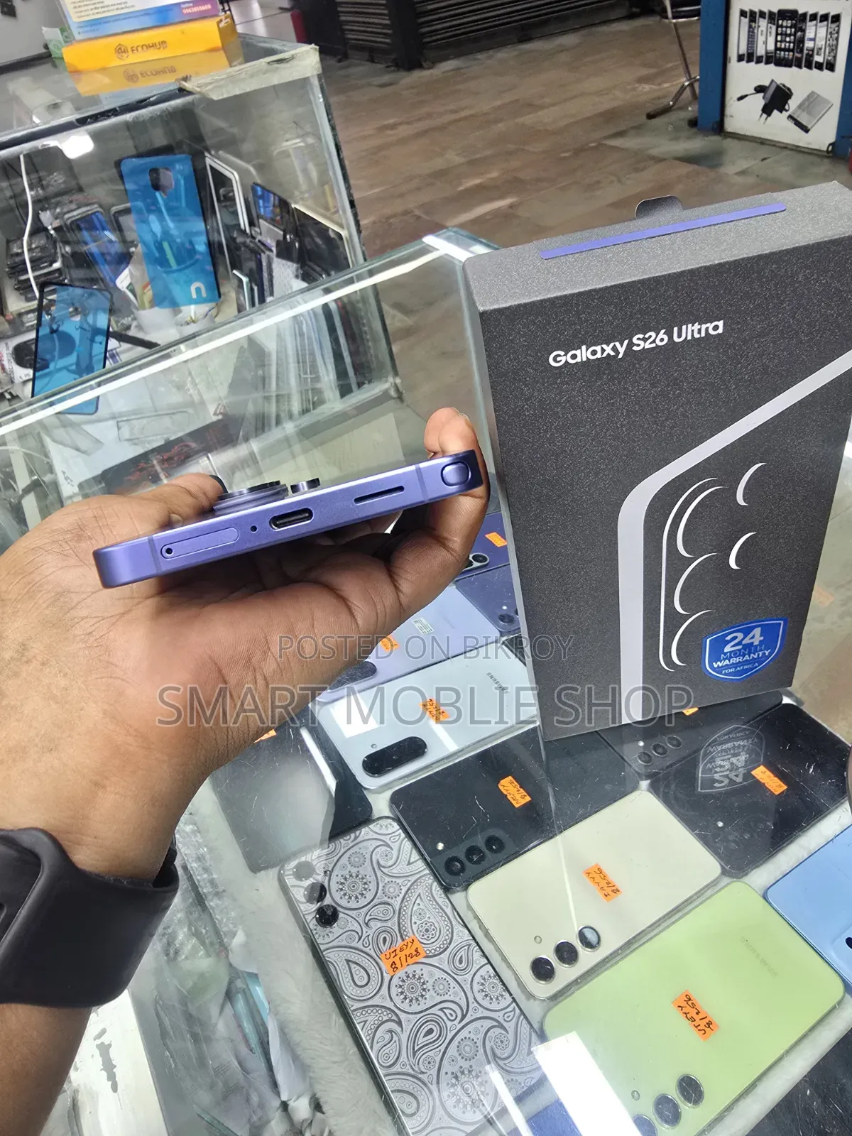Samsung Galaxy S26 Ultra 5G 256 GB Blue