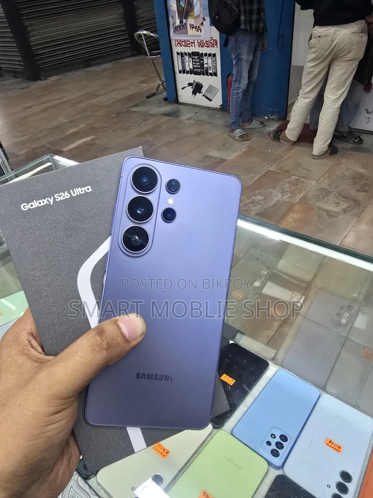 Samsung Galaxy S26 Ultra 5G 256 GB Blue