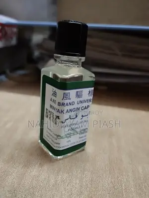 তক্ষণাৎ ব্যথা ও মাথা ব্যথা উপশমে এক্স অয়েল