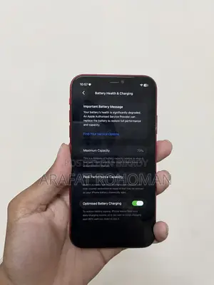 অ্যাপল আইফোন ১১ ৬৪ জিবি লাল