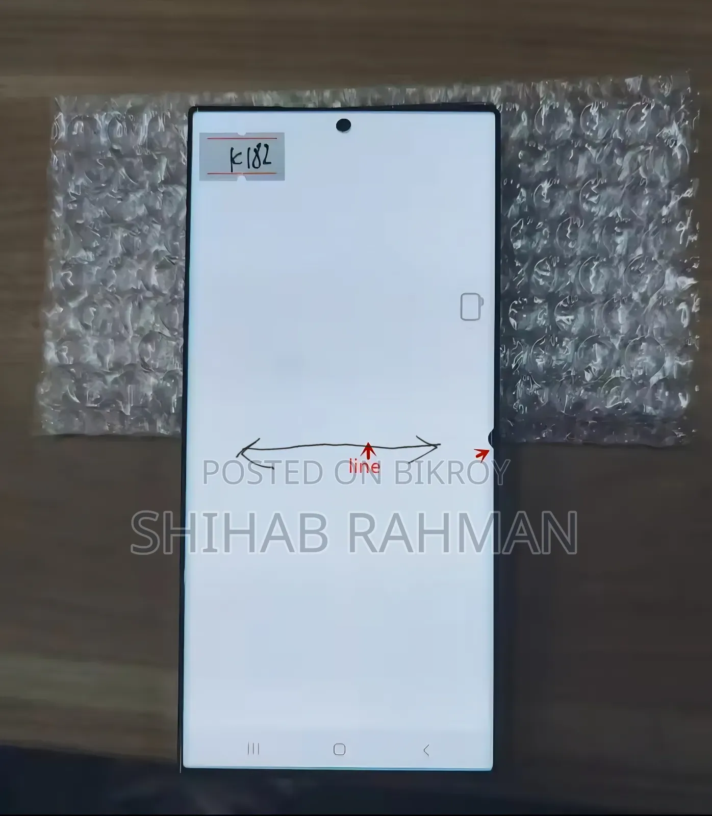 এস২৩ আল্ট্রা অরিজিনাল ডিসপ্লে