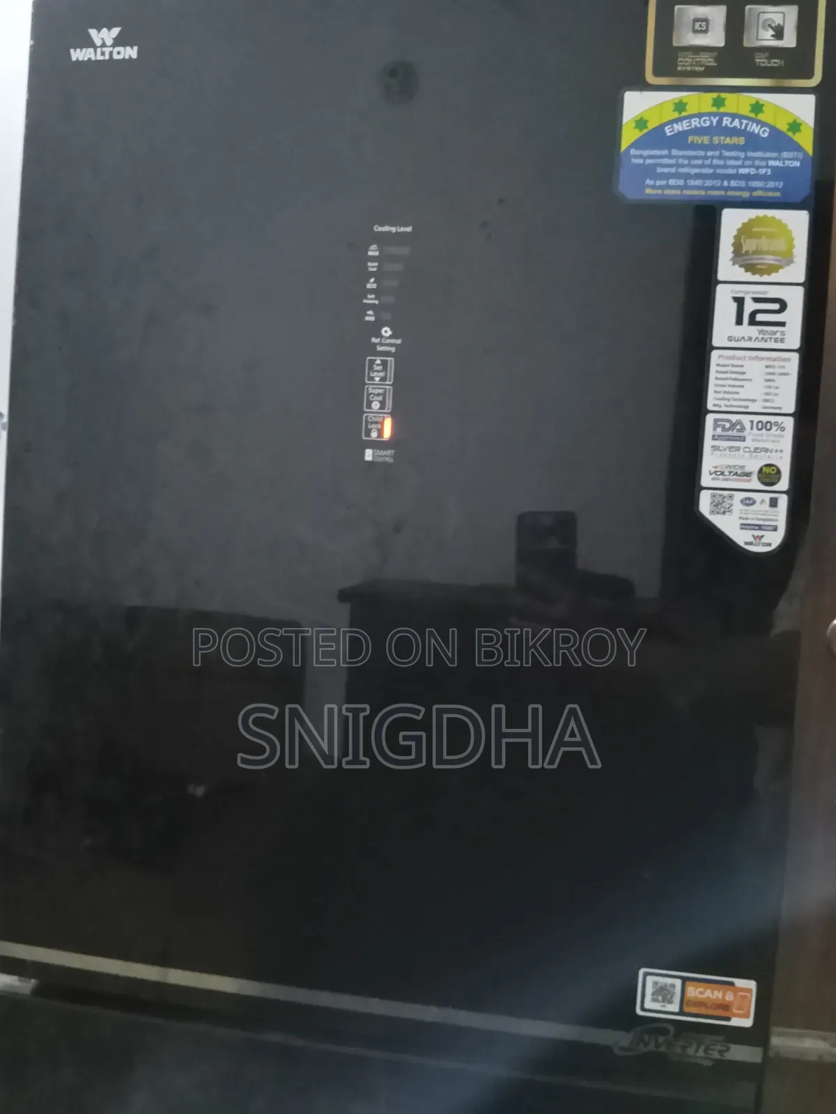 Refrigerator