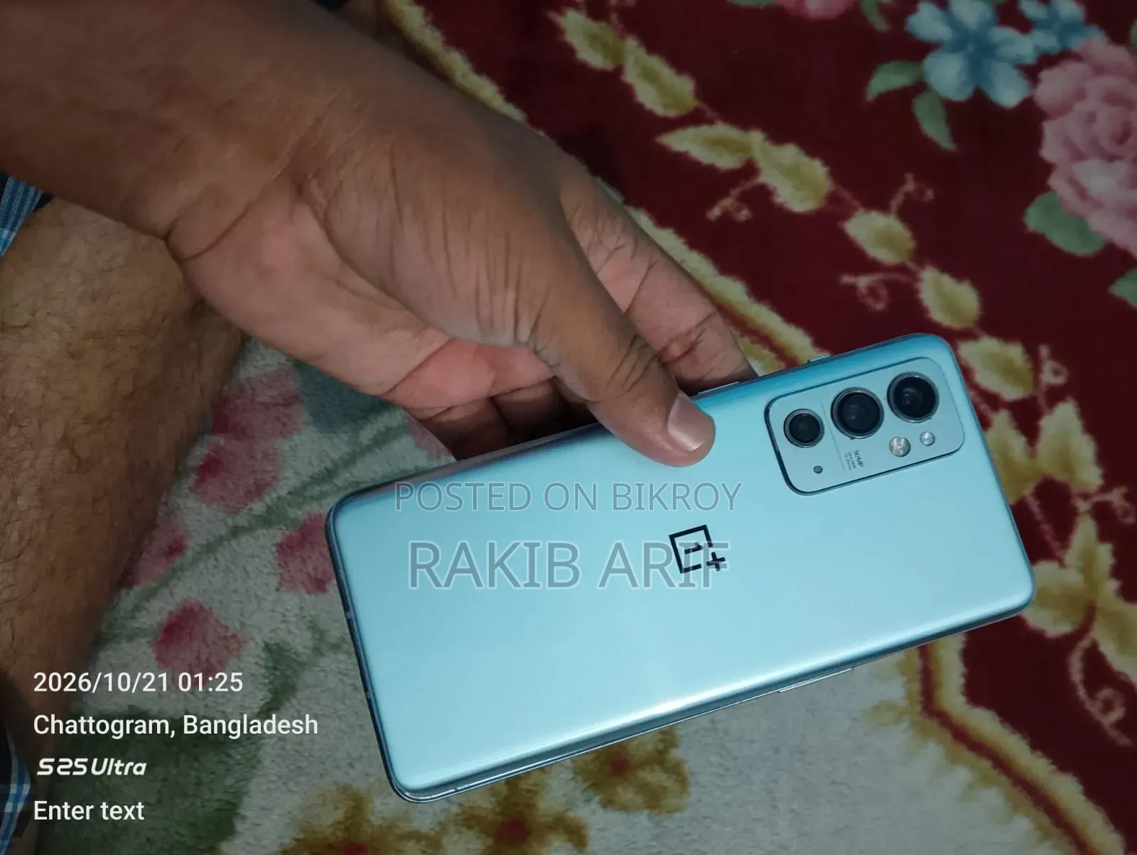 ওয়ান প্লাস ৯আরটি ৫জি