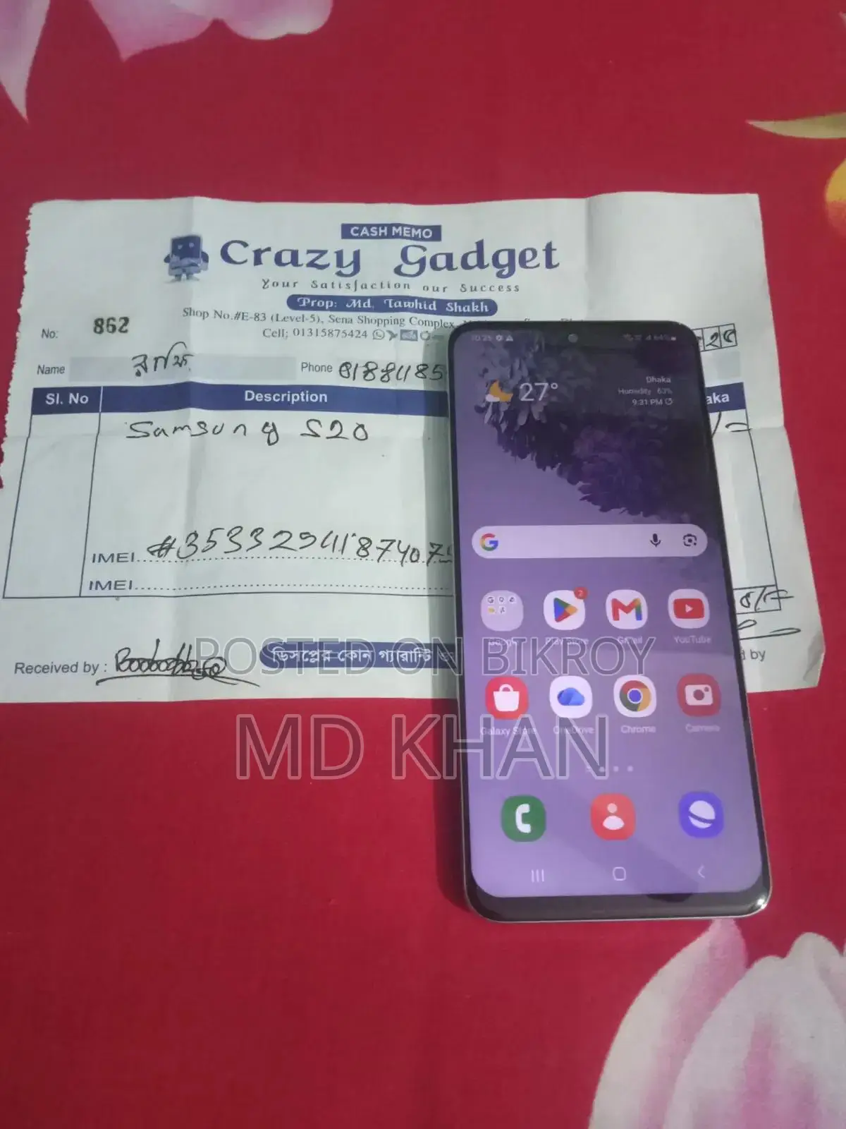 স্যামসাং গ্যালাক্সি এস২০ ১২৮ জিবি সাদা