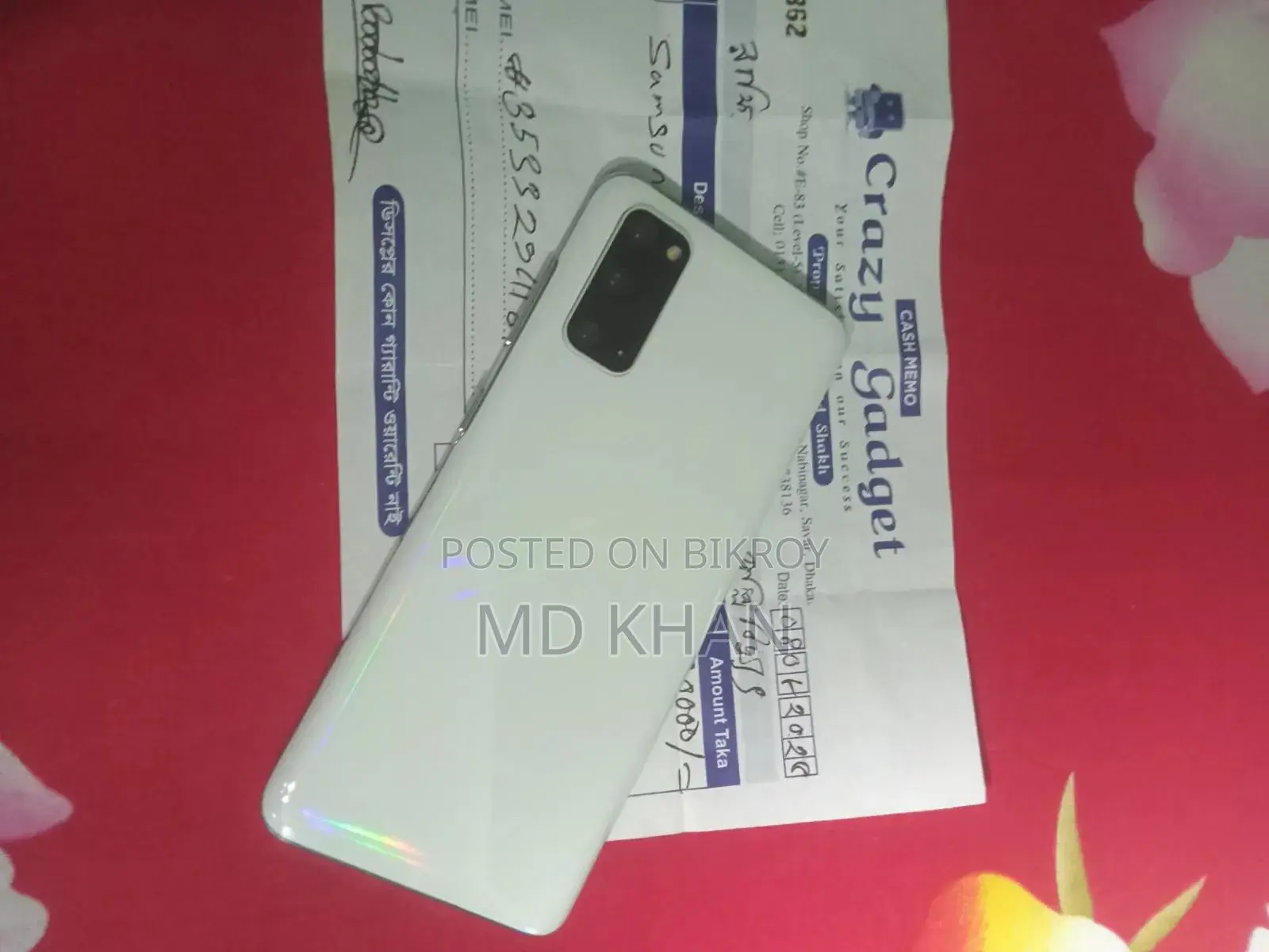 স্যামসাং গ্যালাক্সি এস২০ ১২৮ জিবি সাদা