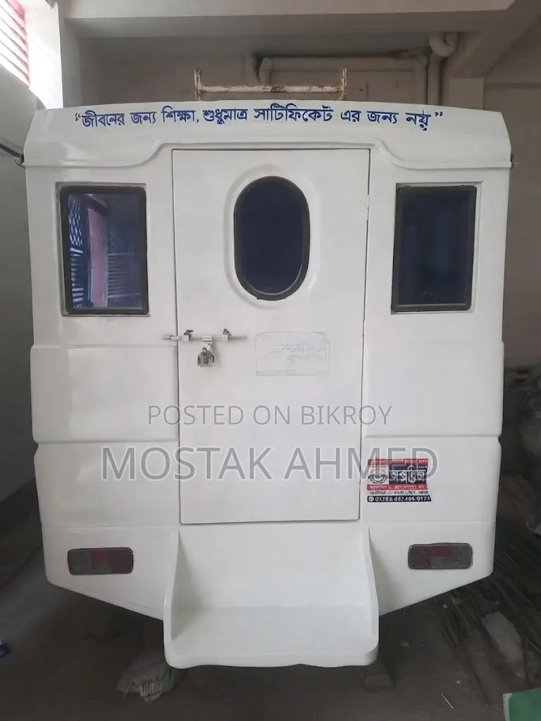 পিক আপ (স্কুল বাস হিসেবে ব্যবহৃত) বিক্রয়ের জন্য