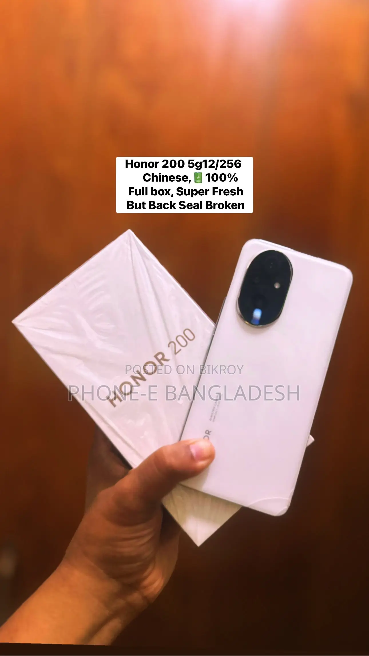 অনার ২০০ ২৫৬ জিবি হোয়াইট
