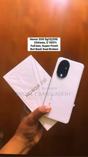 অনার ২০০ ২৫৬ জিবি হোয়াইট