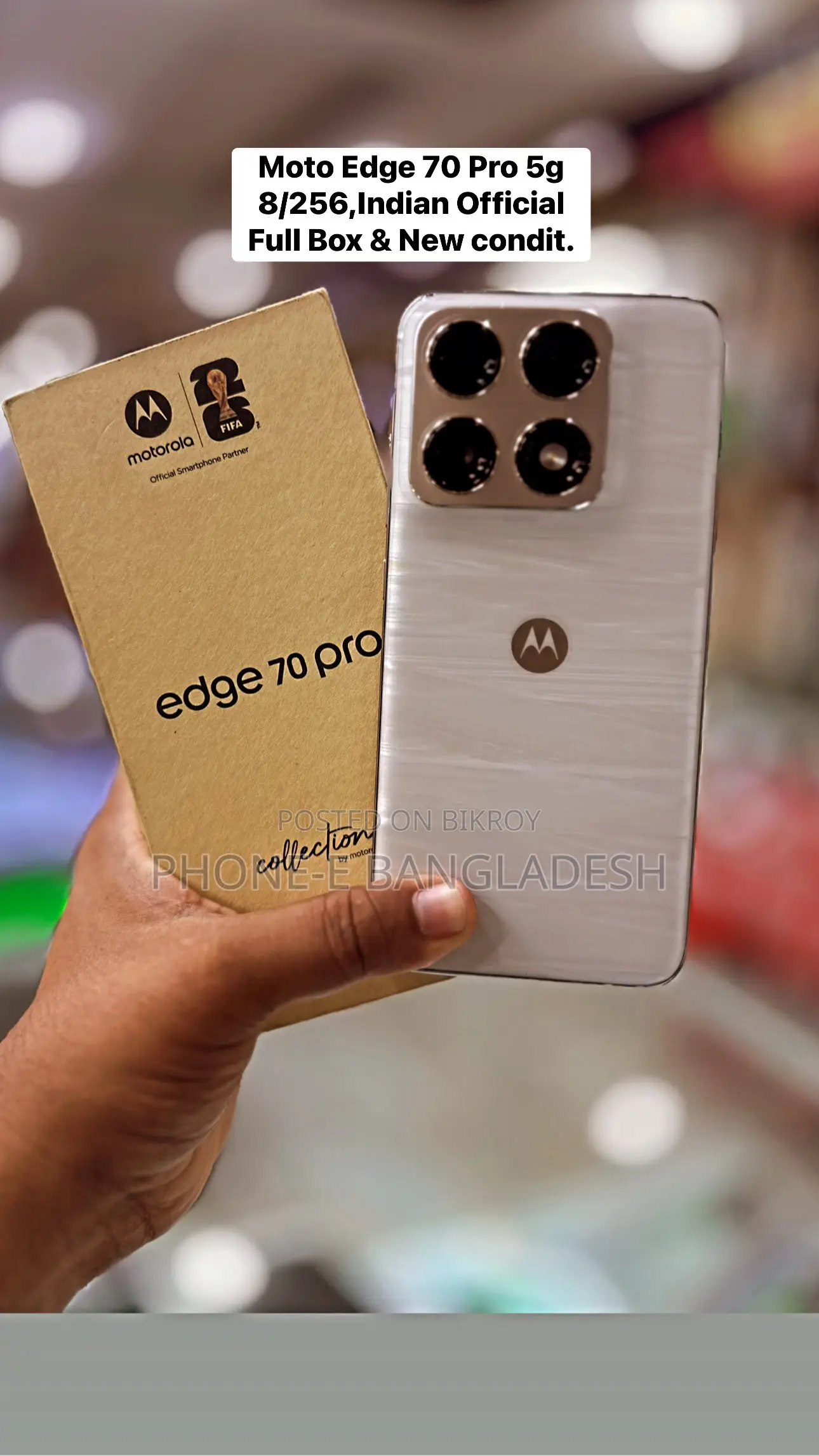 মোটোরোলা এজ ৭০ প্লাস ২৫৬ জিবি গ্রে