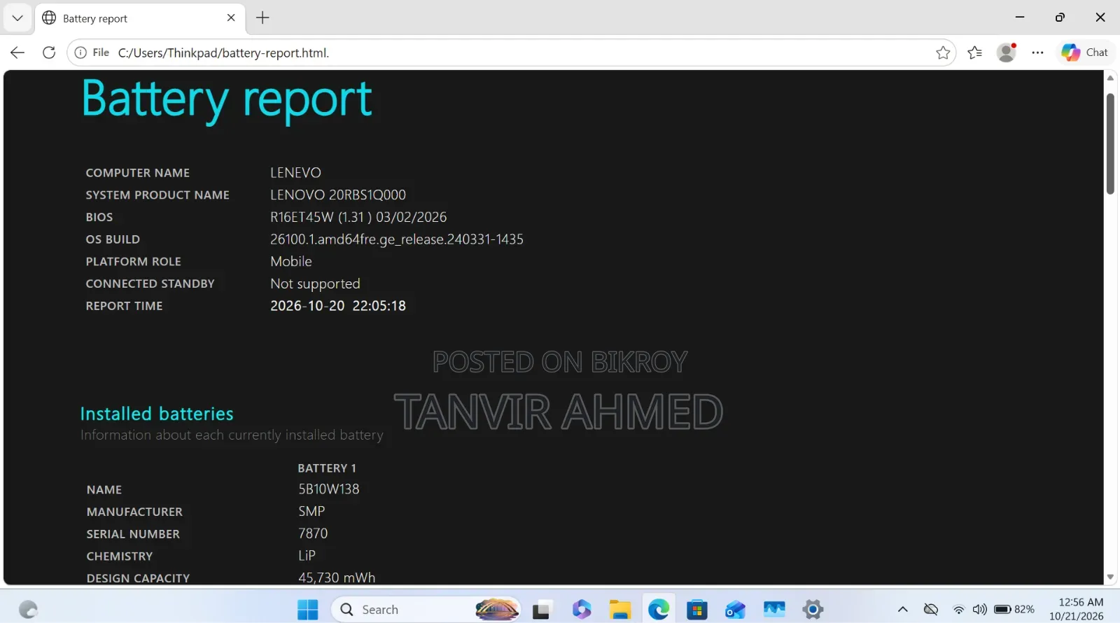 ল্যাপটপ Lenovo ThinkPad E14 Gen 1 8GB Intel Core i5 SSD 256GB