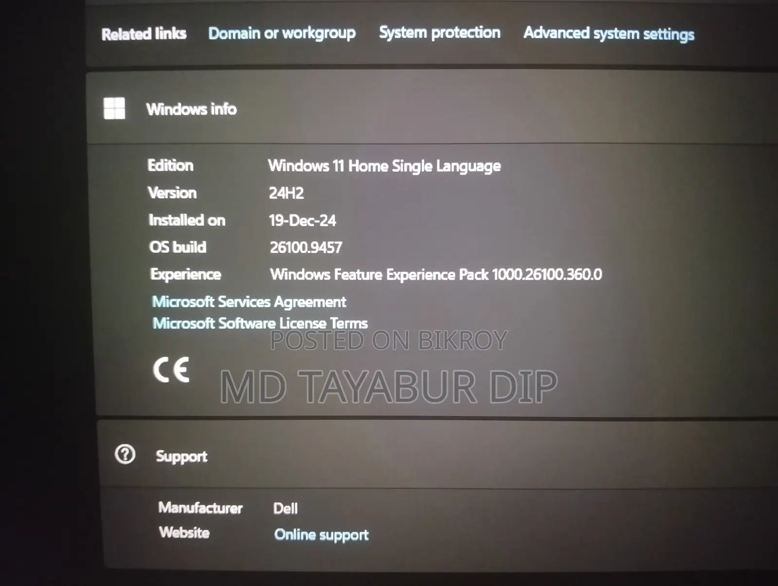 ল্যাপটপ Dell Inspiron 15 8GB Intel Core i5 SSD 512GB