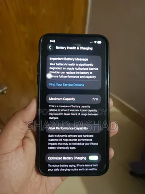 অ্যাপল আইফোন ১১ ২৫৬ জিবি সবুজ