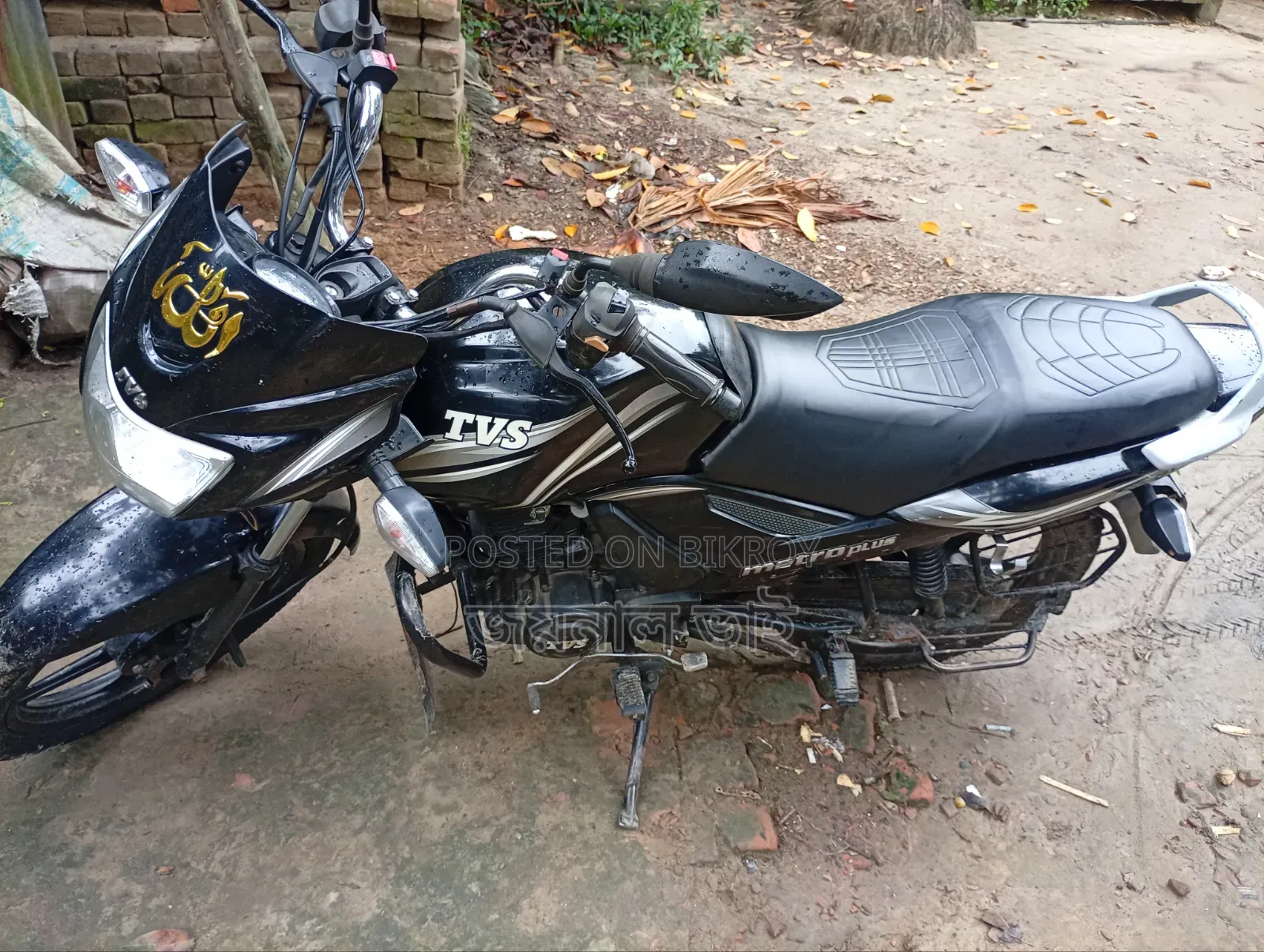 TVS Metro Plus 2017 Black