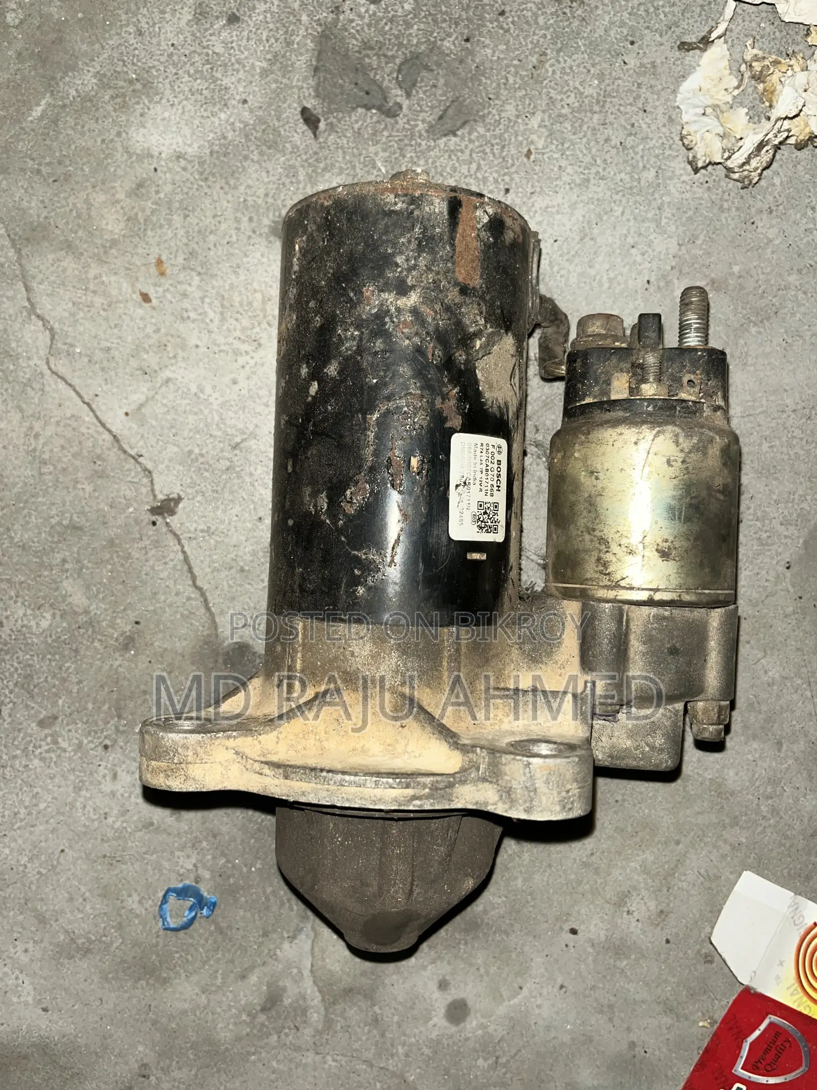 স্টারটার মোটর