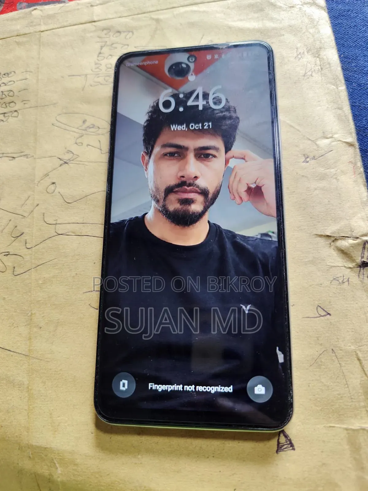 Realme C71 ১২৮ জিবি সাদা